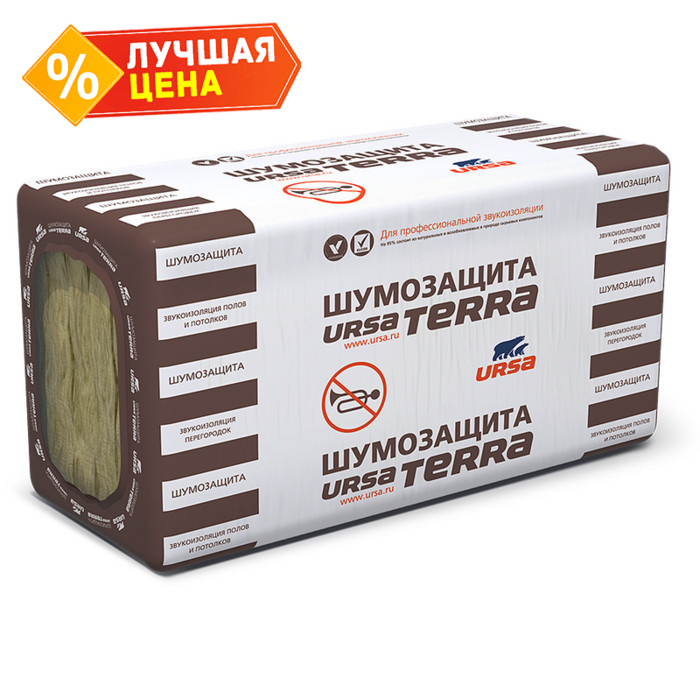 Утеплитель Урса Terra шумозащита 100х610х1250